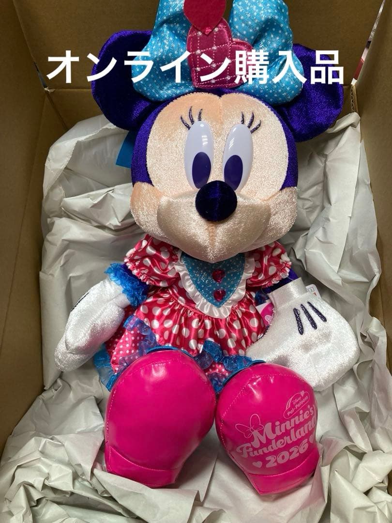 ミニー ファンダーランド 2026 ぬいぐるみ ミニパル パルパルーザ
