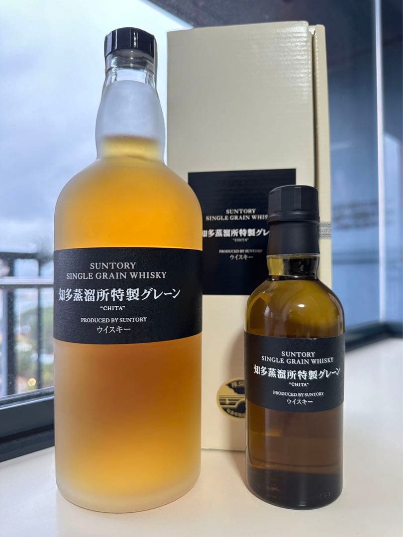 アウトレット品】 サントリー 山崎12年 黄瀬戸卯文方形瓶 ピュアモルト