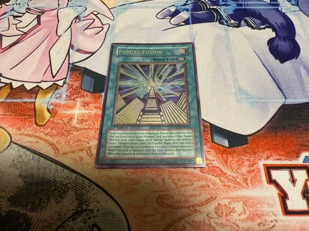 遊戯王英語版未来融合フューチャーフュージョンレリーフ1st