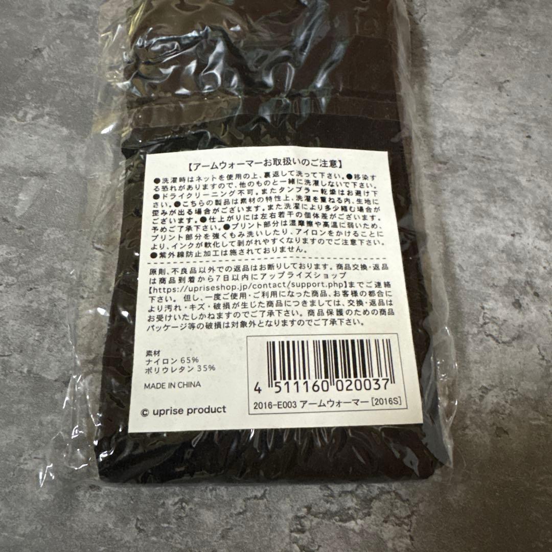 新品 Acid Black Cherry アームウォーマー - メルカリ