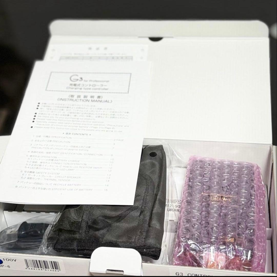 新品未使用保証書付！URAWA G3 ネイビー