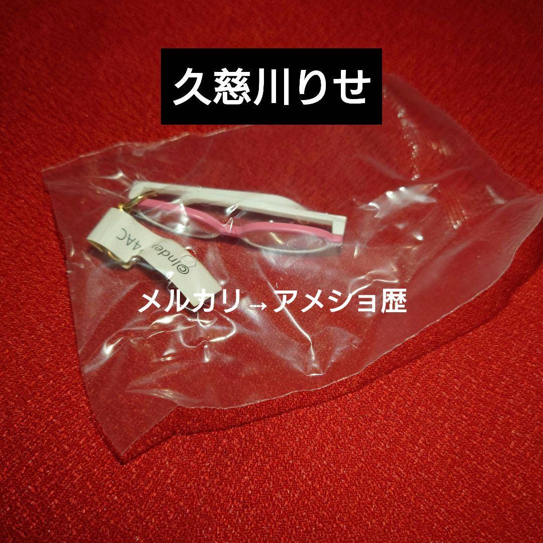 P4 ペルソナ4 メガネチャーム カラコレ 全7種