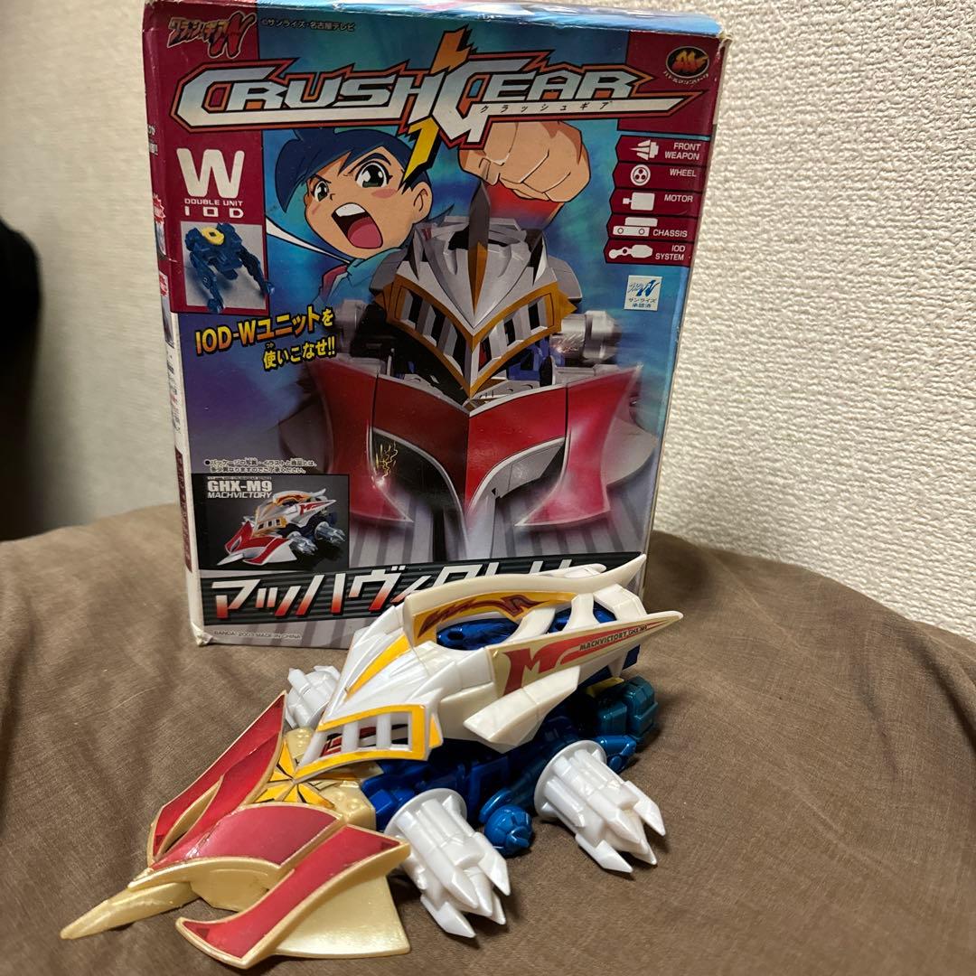 クラッシュギア マッハヴィクトリー - メルカリ