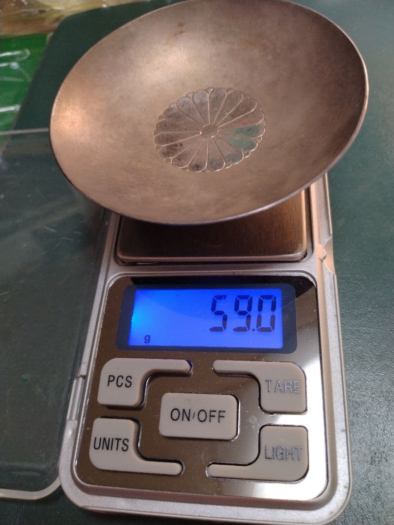 銀盃 59g 【大婚二十五年賜盃】