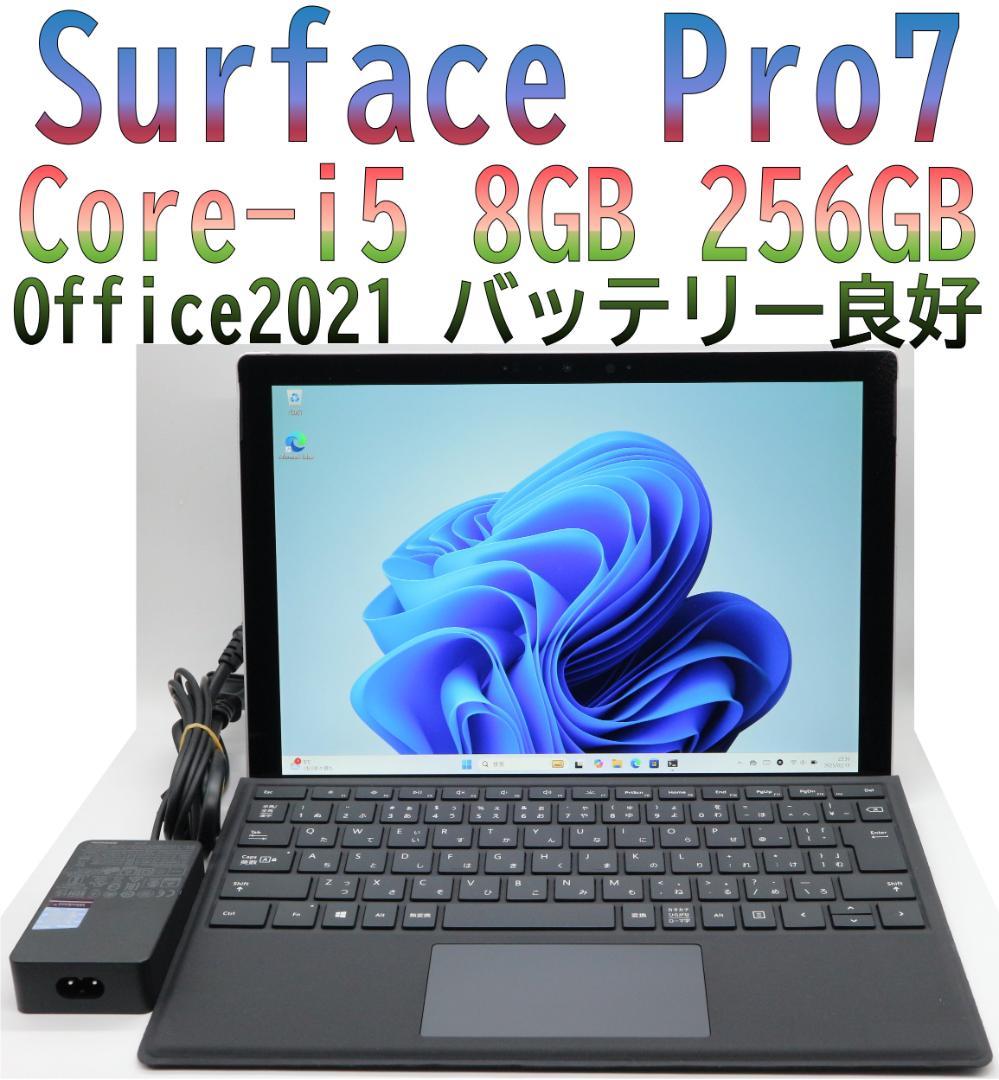 早い者勝ち バッテリー 良好 iPad 第8世代 32GB