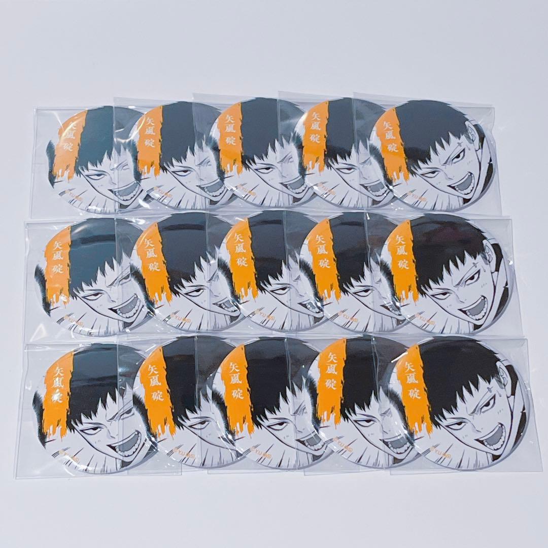 桃源暗鬼 TSUTAYA ツタヤ 缶バッジ 矢颪碇 15点 - メルカリ