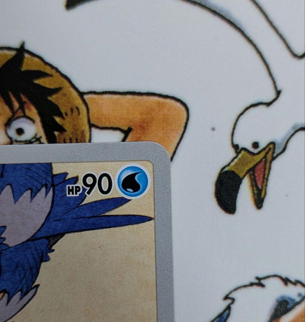 ウッウ　プロモ