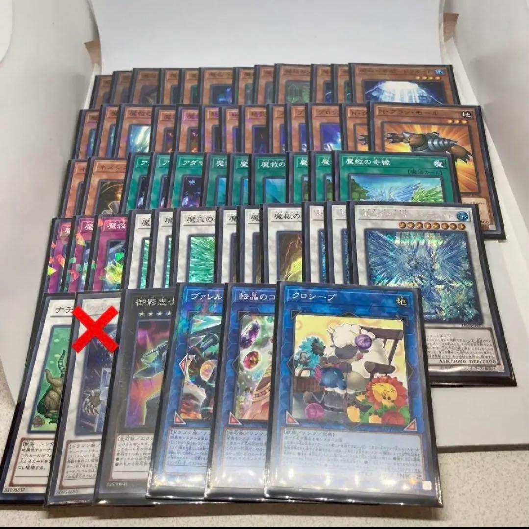 人気ゲーム・おもちゃ・グッズ - 遊戯王 まとめ売り 引退 デッキ B98113786