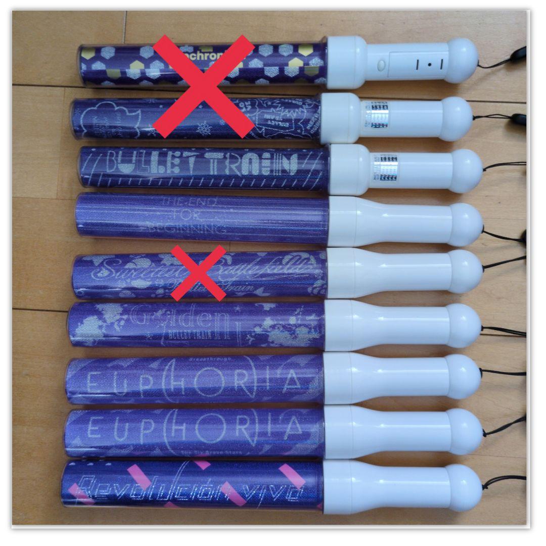 超特急 ペンライト リョウガ 超特急 リョウガ ペンライト(11・12・14