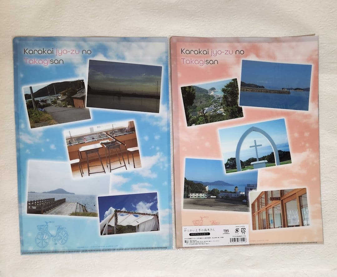 新品未開封】 からかい上手の高木さん クリアファイルセット 永野芽郁