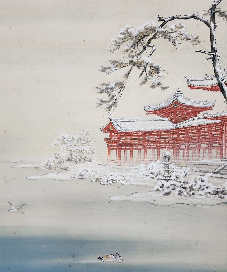 鳳凰堂雪景図】井上黎明 992 宇治平等院 京都 共箱 掛け軸 肉筆