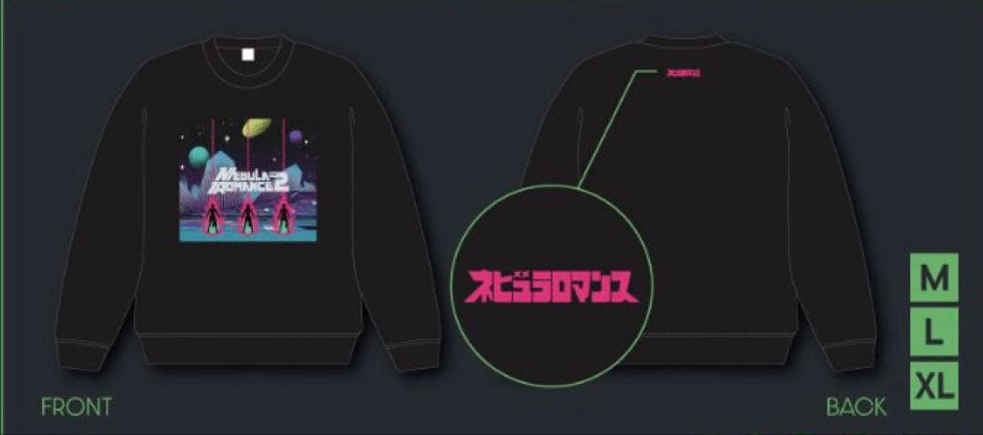 未開封】Perfume ネビュラロマンス スウェット Lサイズ｜未開封