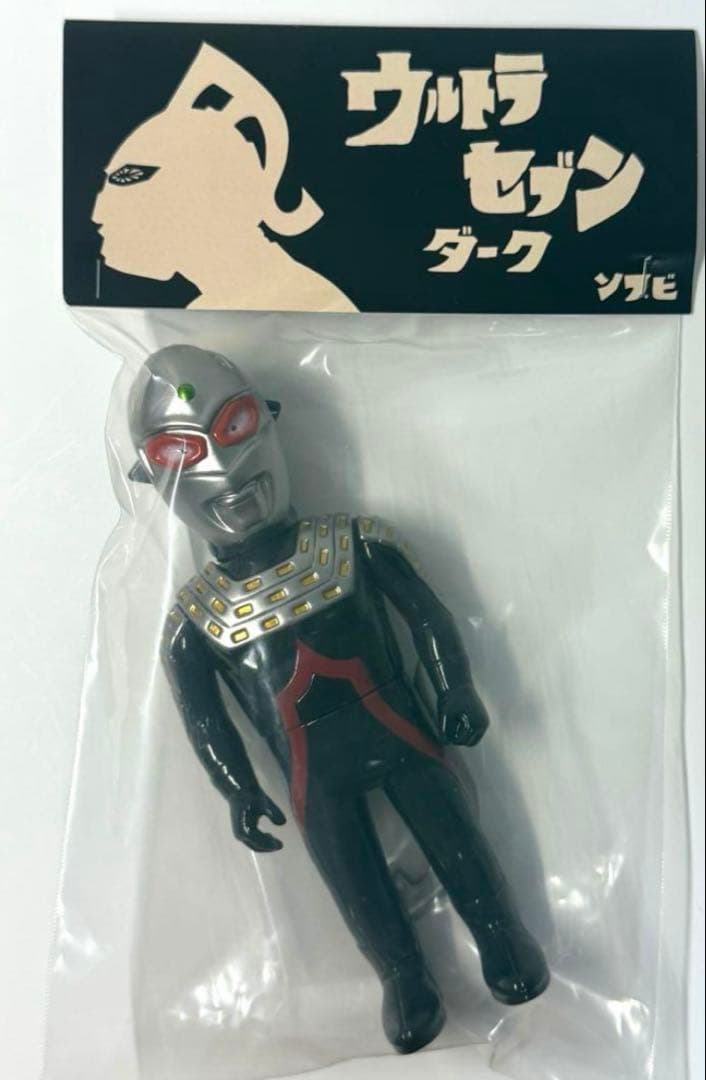 新品未開封】codecorner 当日版権商品 ウルトラセブンダーク