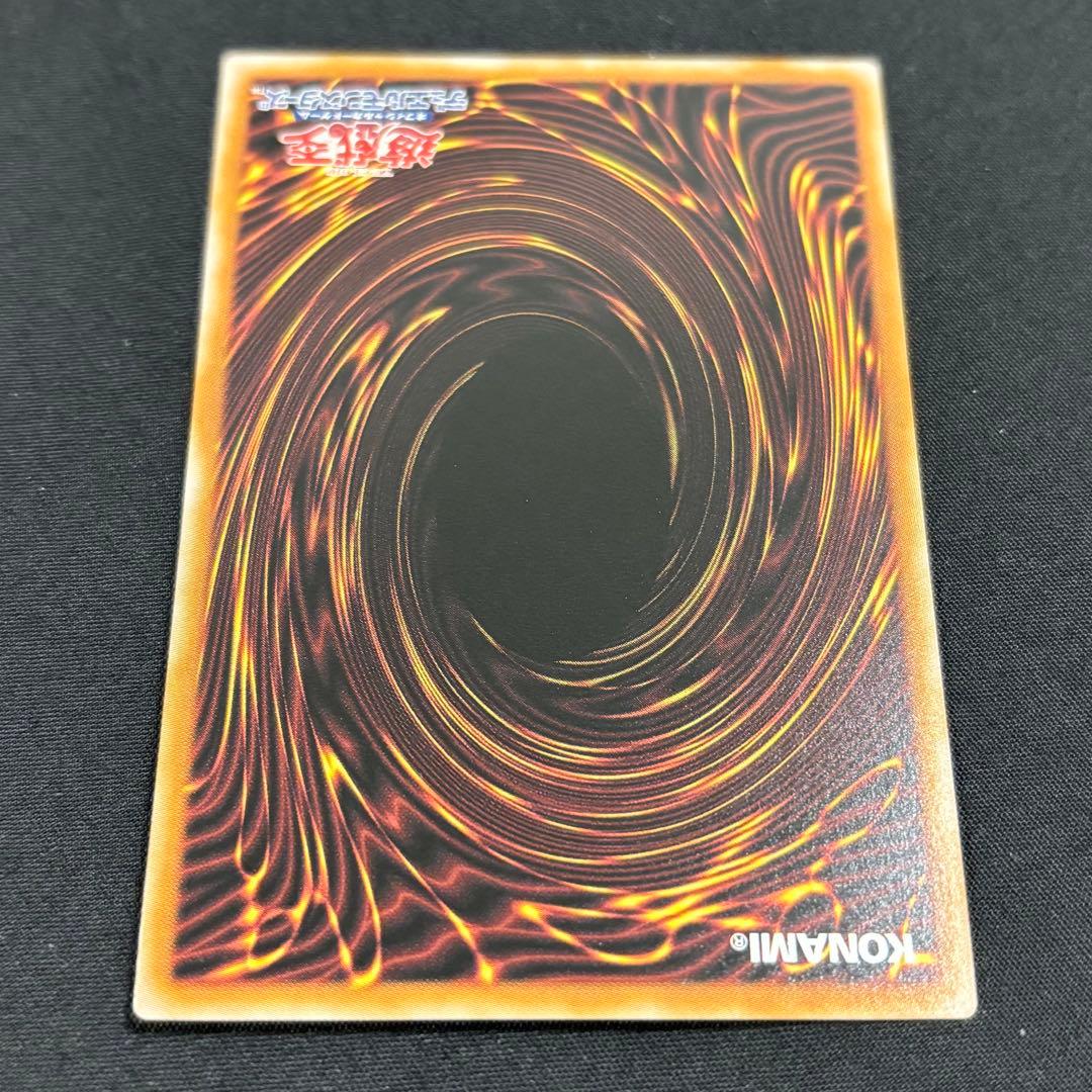 遊戯王　超究極魔導竜王　25th クオシク