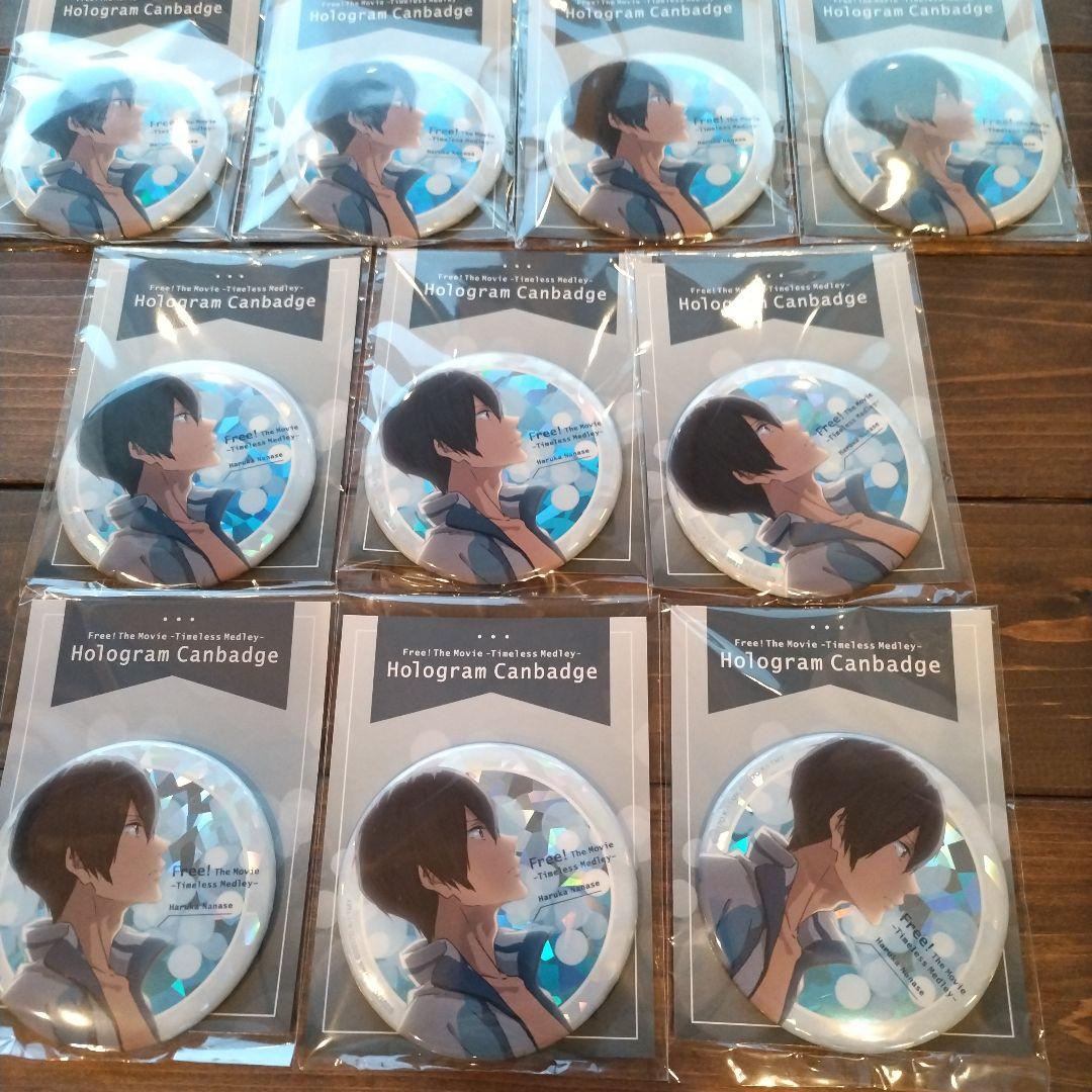 劇場版 Free!TM ホログラム缶バッジ 七瀬遥 10個セット