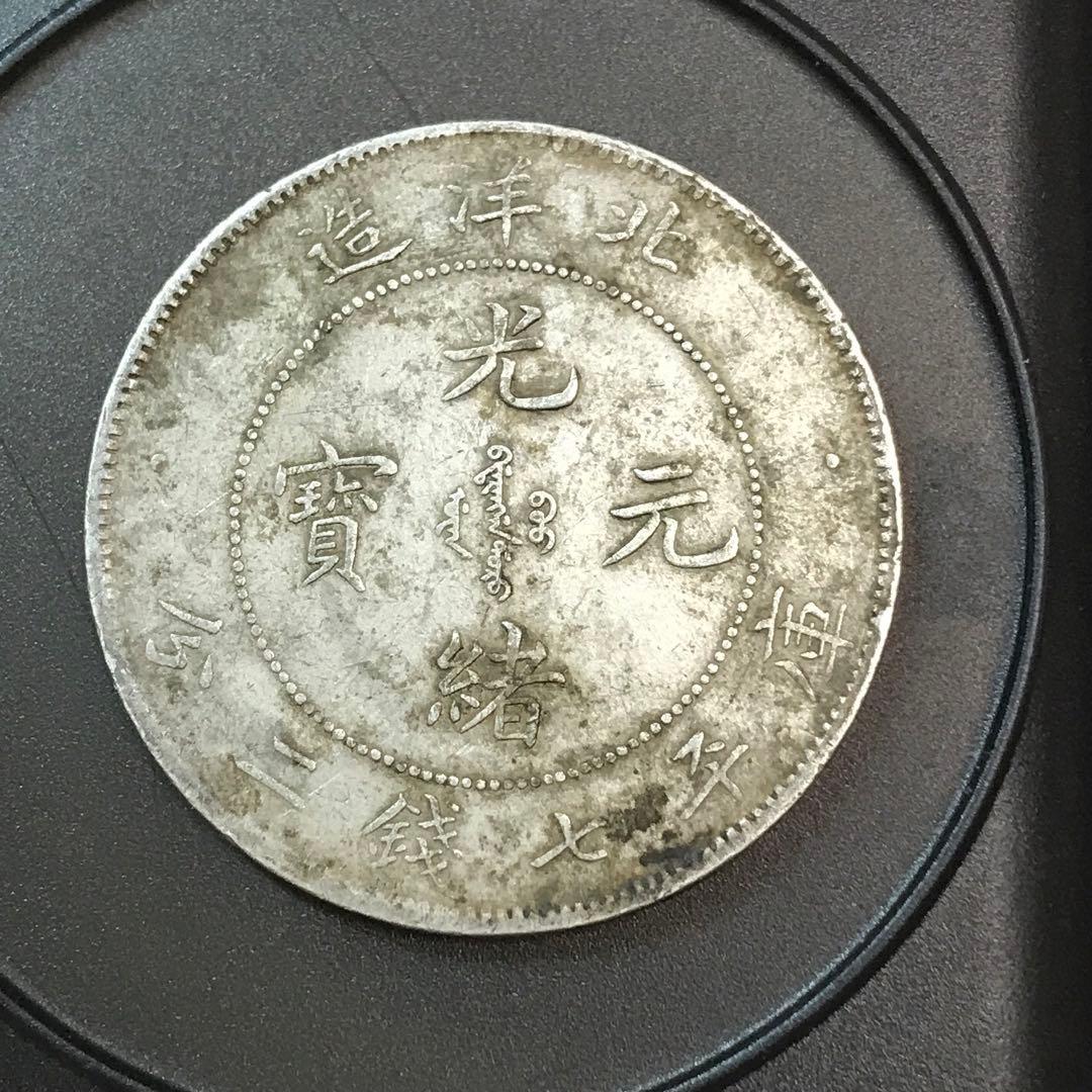 東京2020オリンピック・パラリンピック記念硬貨 柔道 水泳 2枚セット