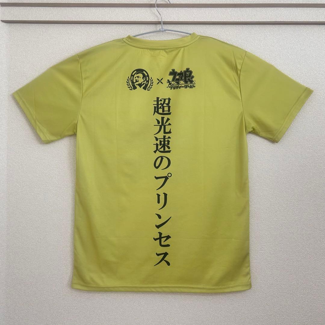 ボス×ウマ娘 オリジナルTシャツ アグネスタキオン