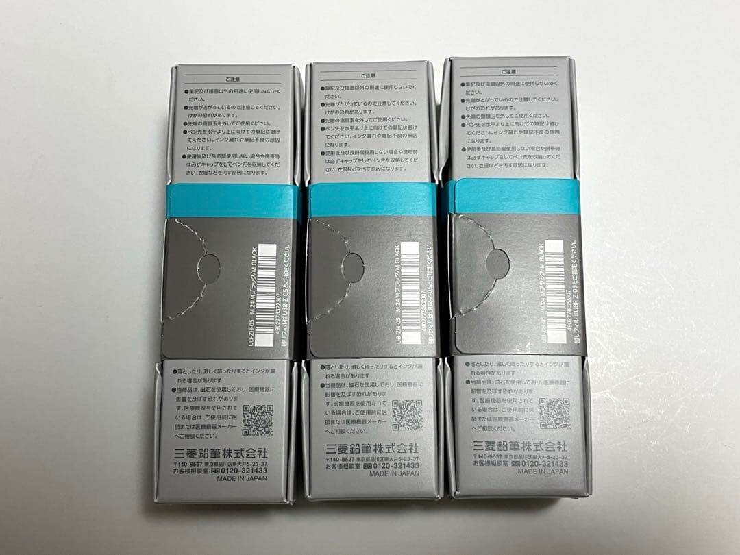 Uniball ZENTOシグニチャーモデル ユニボールゼント　3点セット