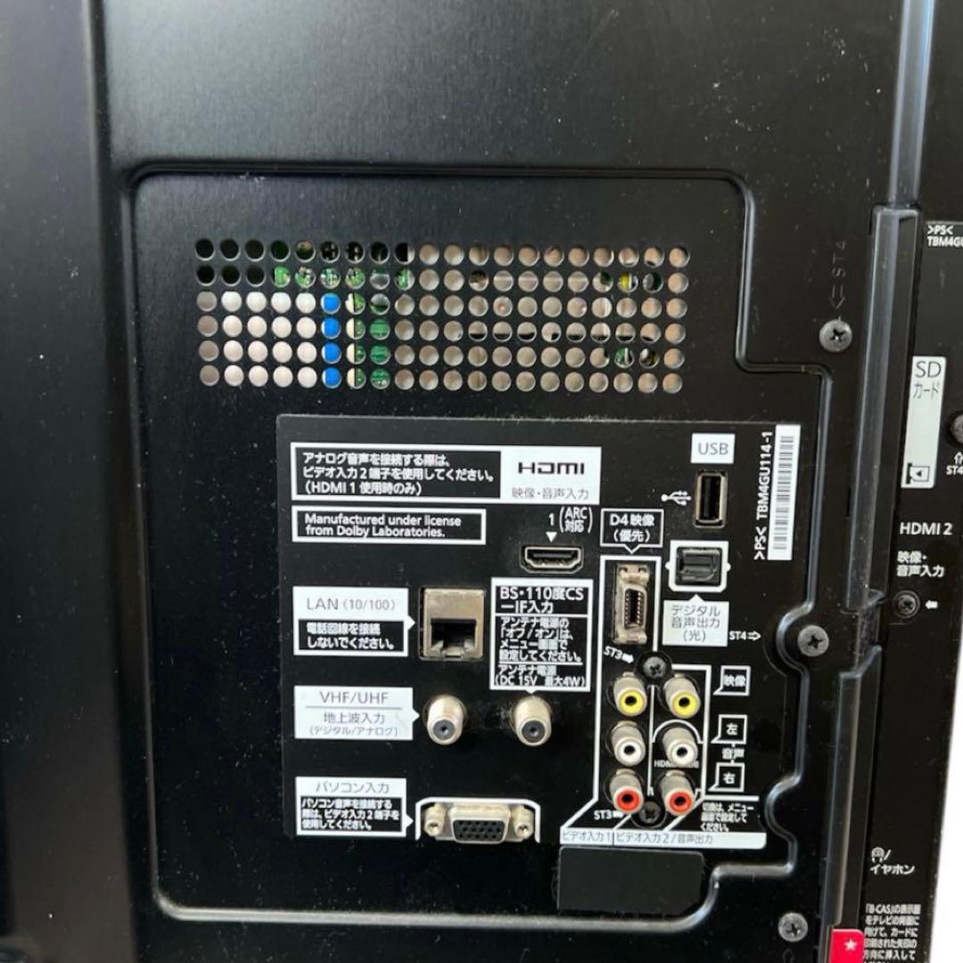 Arizona 21【誠心誠意】 様専用Panasonic 32V型液晶VIE