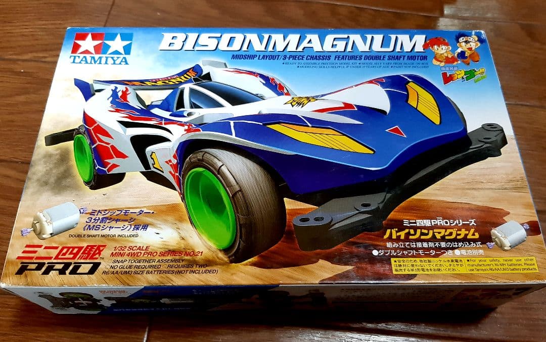 ミニ四駆】バイソンマグナム 未開封