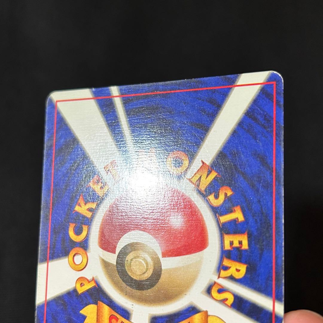 ポケモン カメックス 旧裏 マークなし 渦巻きホロ 半モンボホロ 十字