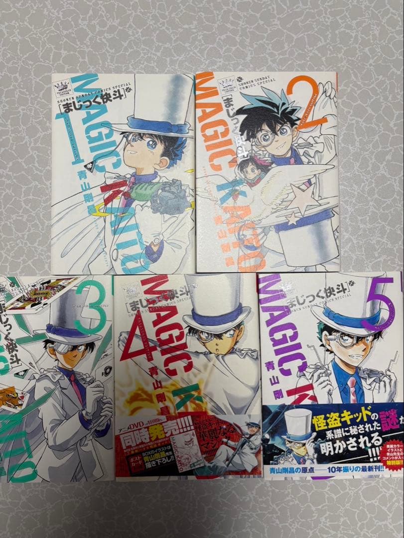 【本日限り！】名探偵コナン1-103巻・警察学校編上下・まじっく快斗1-5巻