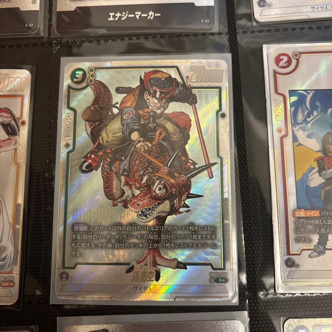 Y*読様 ドラゴンボール　フュージョンワールド