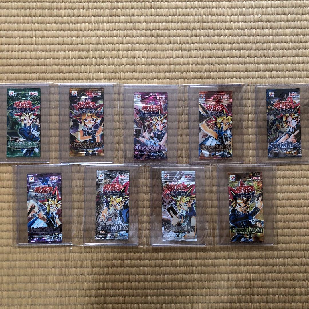 遊戯王 初期【1期〜6期】未開封パック フルコンプ品 24時間以内発送