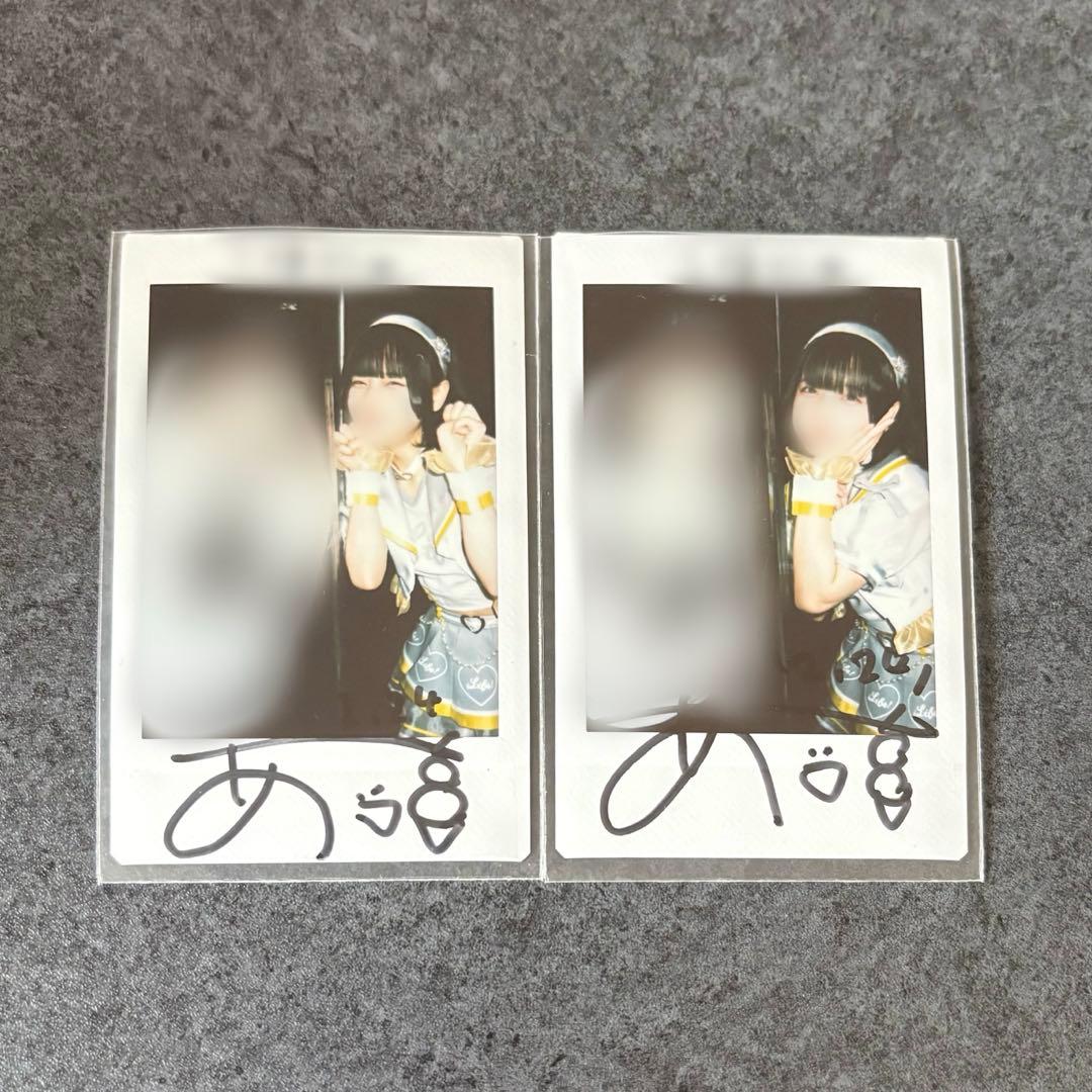 iLiFE! あいす チェキ サインあり サあり - メルカリ