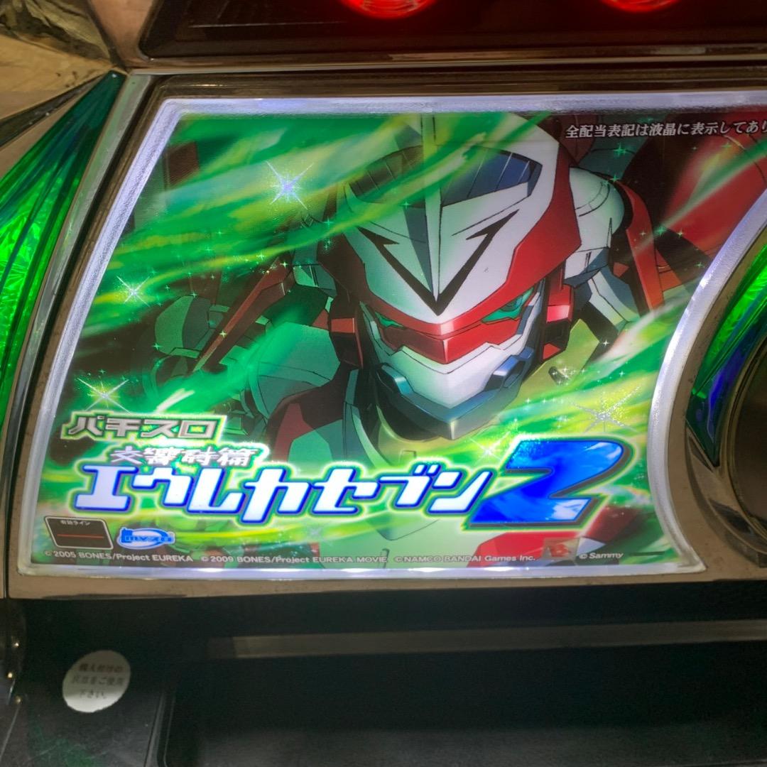 J799 SAMMY スロットマシン エウレカセブン2 メダルレス