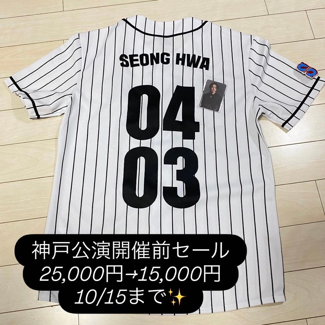 ATEEZ ソンファ ユニフォーム ベースボールシャツ ワッペン付 美品 US