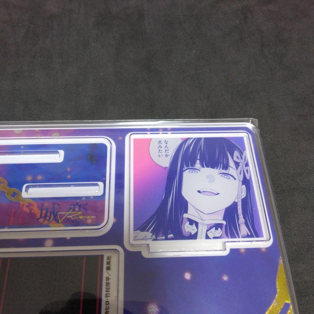 魔都精兵のスレイブ　名場面アクリルMEGAフィギュア　山城恋　アクリルスタンド