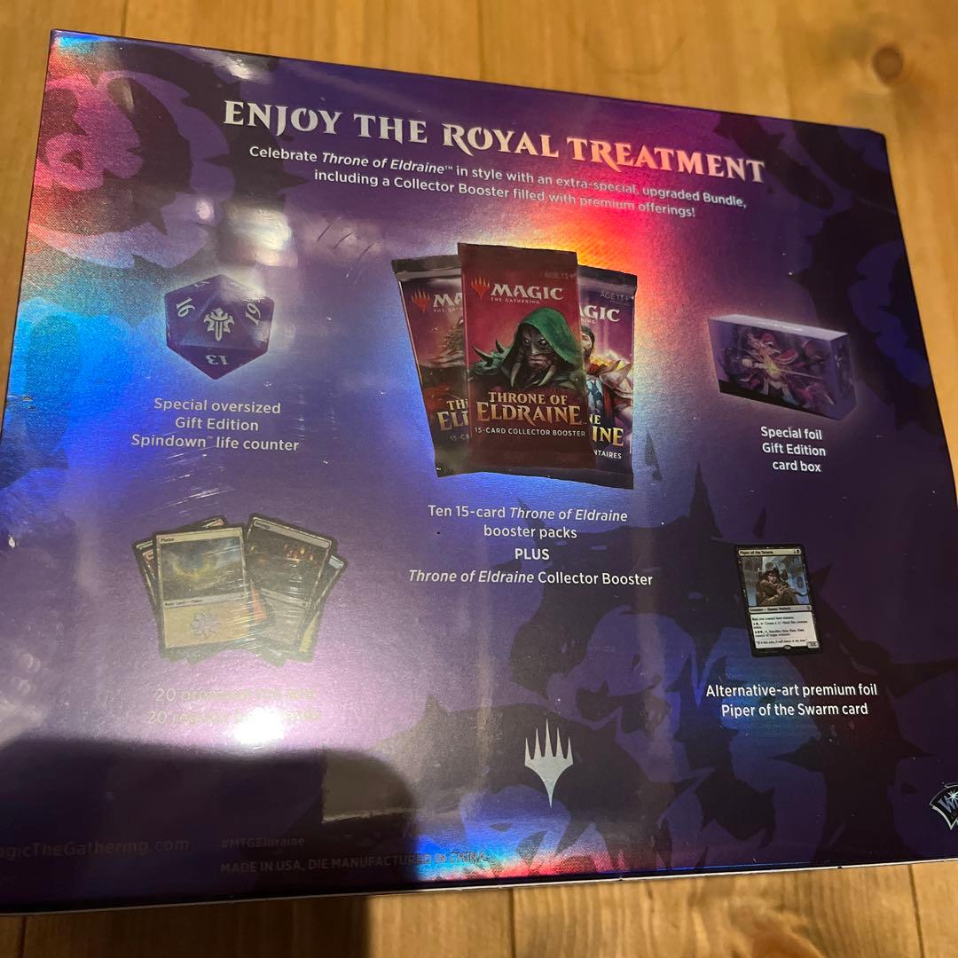 MTG エルドレインの王権 バンドル Gift Edition 英語版 未開封品