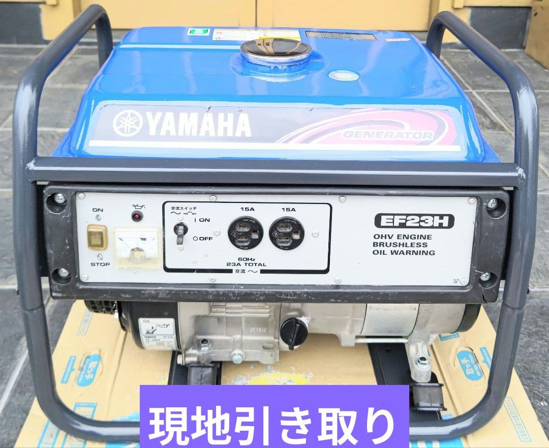 3 ヤマハ発電機 EF23H 60Hz 現地引き取り限定 - メルカリ