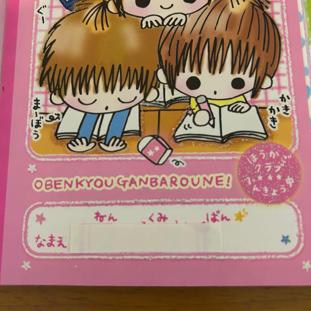 カミオジャパン メモ帳 HOUKAGO CLUB 平成レトロ 平成女児メモ帳