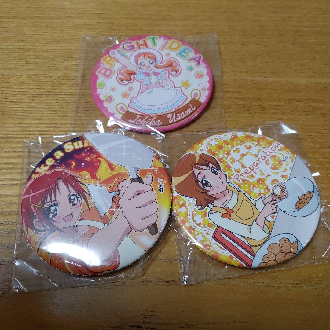 プリキュアトゥインクル缶バッジ3【キュアトゥインクル】