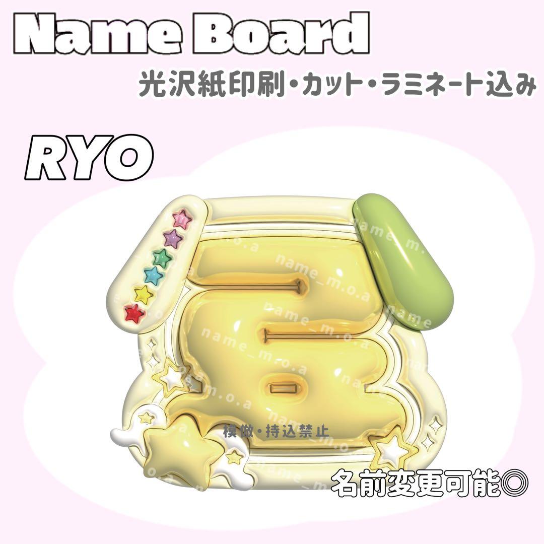 ネームボード デザイン【一覧45】 ネームボード デザイン【一覧13