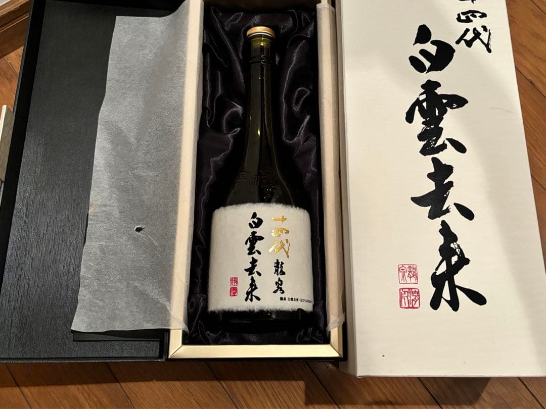 14代龍泉 2016年製造 空き瓶 箱 冊子付 十四代 日本酒 空