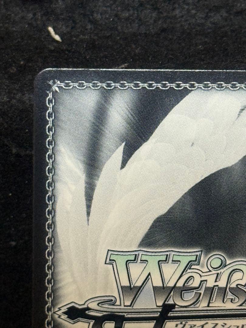 【マグネットローダー付き】 フィナーレ　ノワール　SP