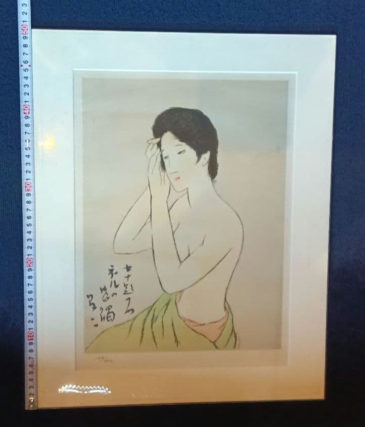 竹久夢二『女十題の内 ネルの感触 144/300』版画 リトグラフ 額縁