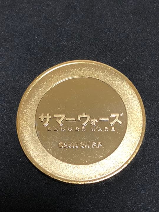 上田駅☆サマーウォーズ☆ケンジ☆記念メダル☆茶平工業 上田駅