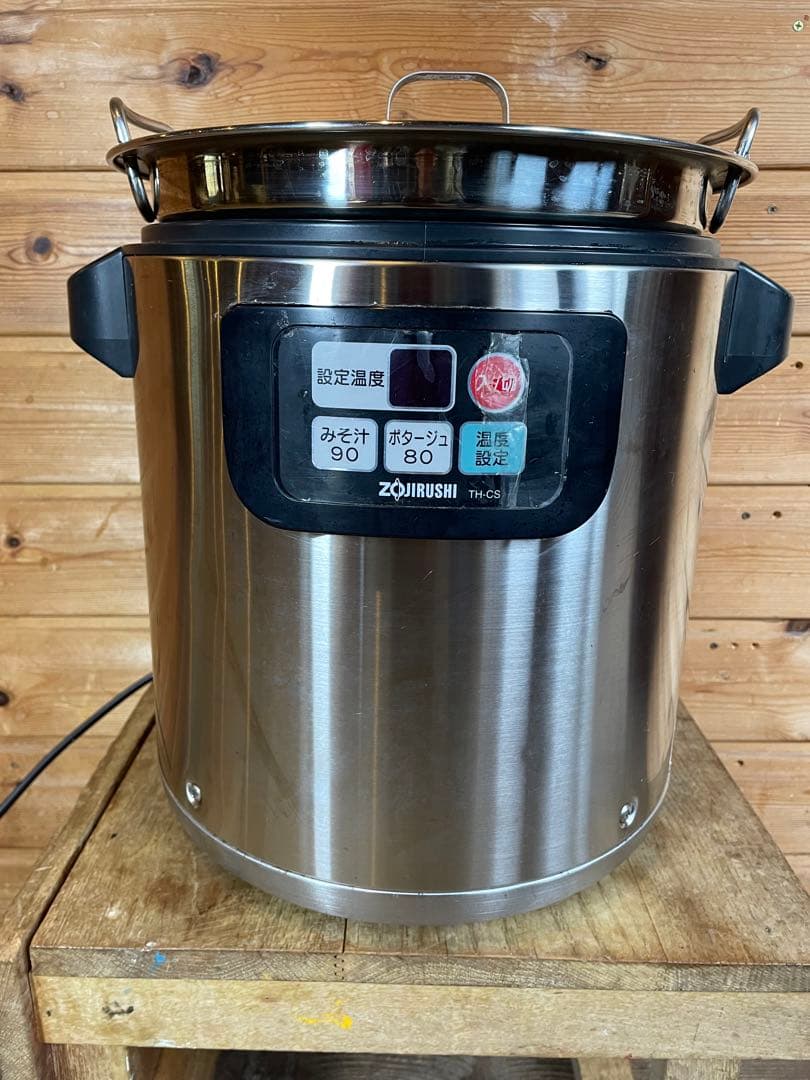 象印 スープジャー 8L