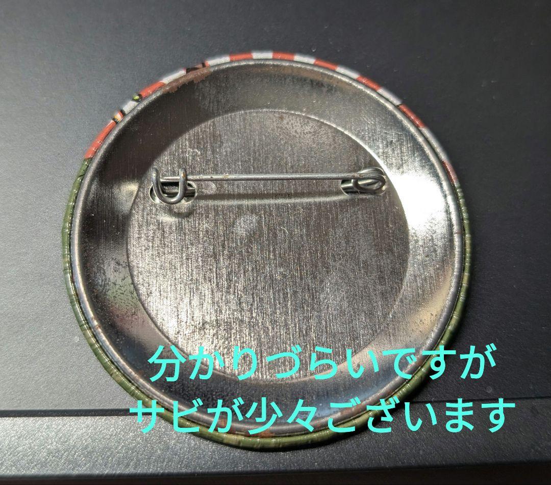 エイダ・ウォン缶バッジ