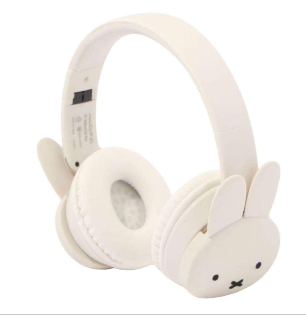 新品 スタジオクリップ ミッフィー miffy 2WAYワイヤレスヘッドホン