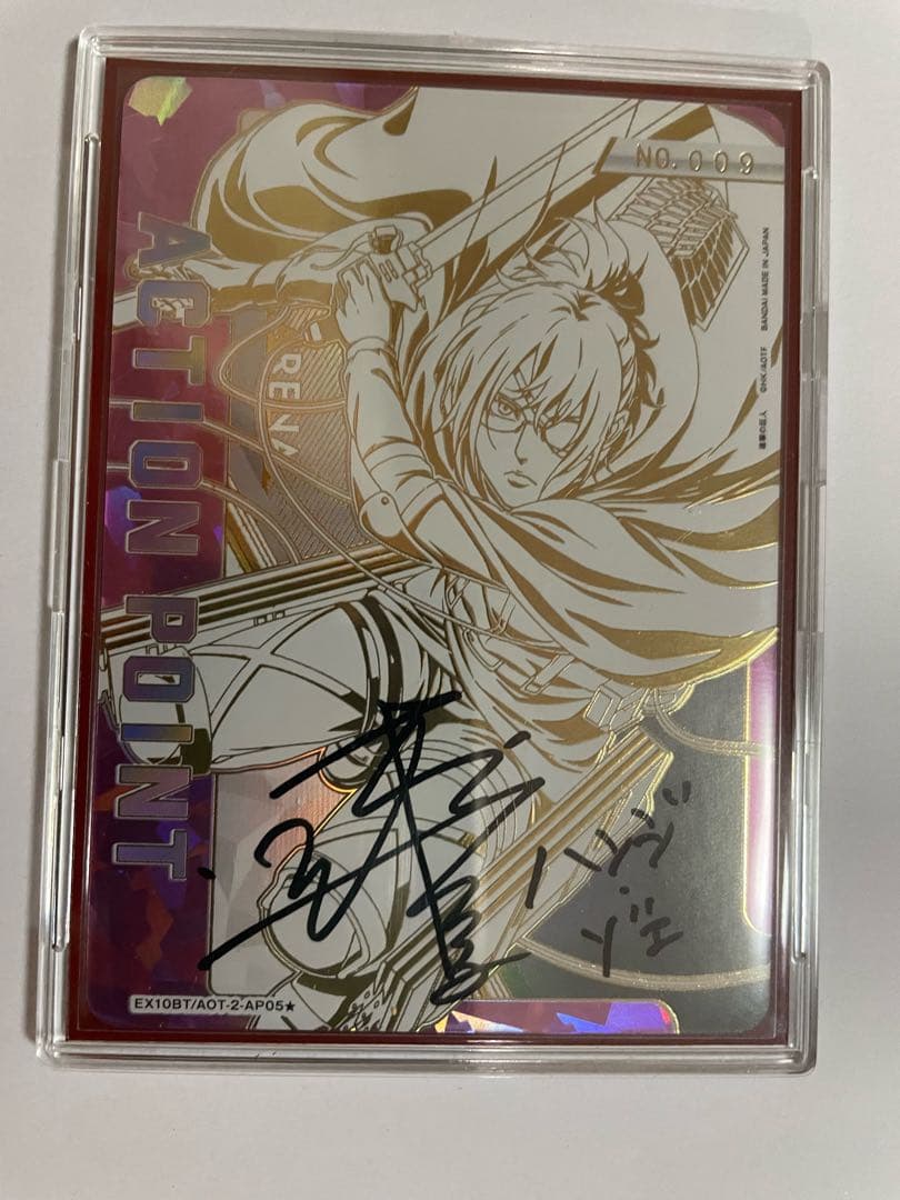ユニオンアリーナ 進撃の巨人 ハンジ・ゾエ APカード 直筆サイン入り