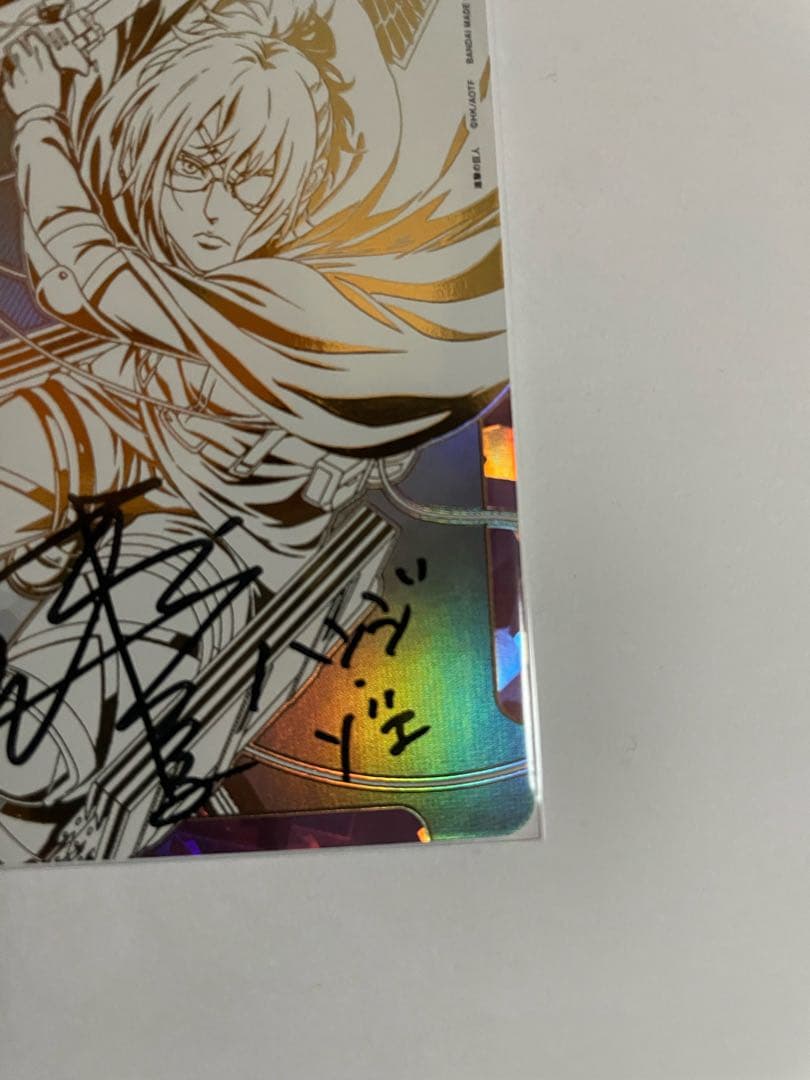 ユニオンアリーナ 進撃の巨人 ハンジ・ゾエ APカード 直筆サイン入り