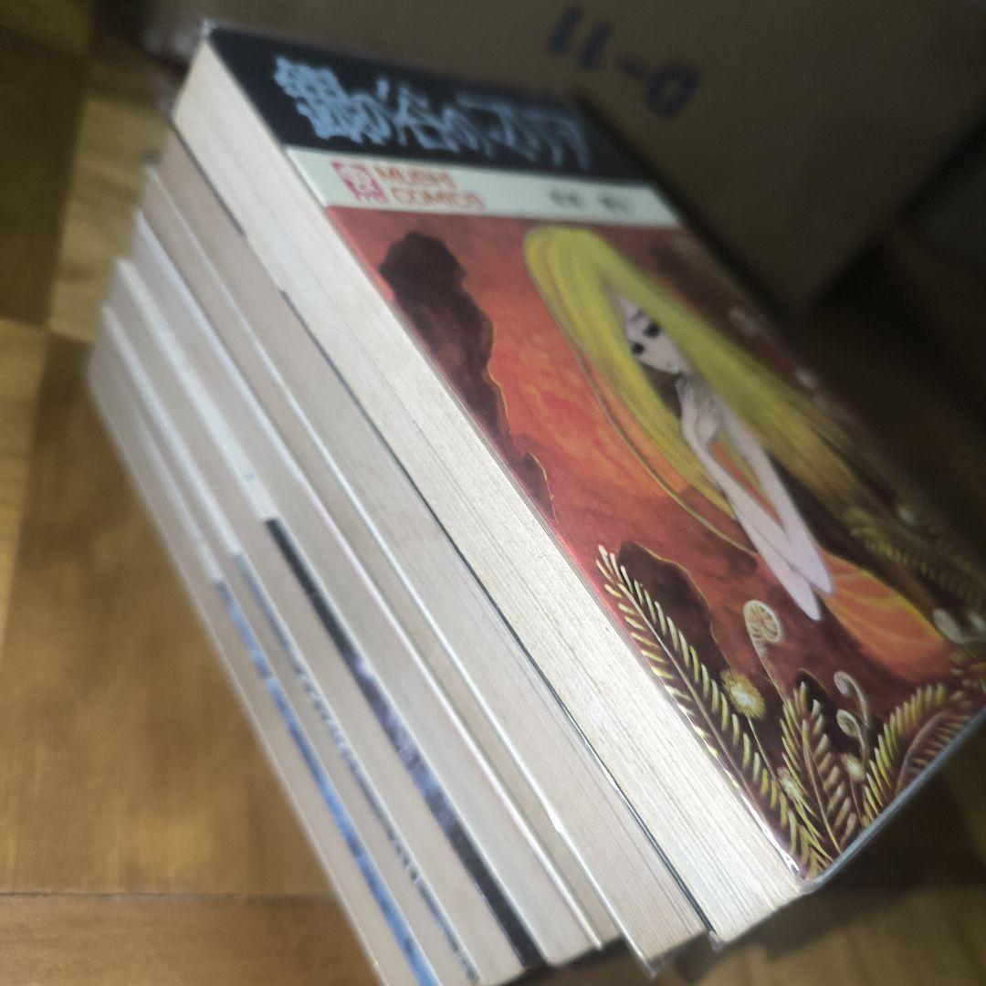 松本零士　漫画セット　貴重本