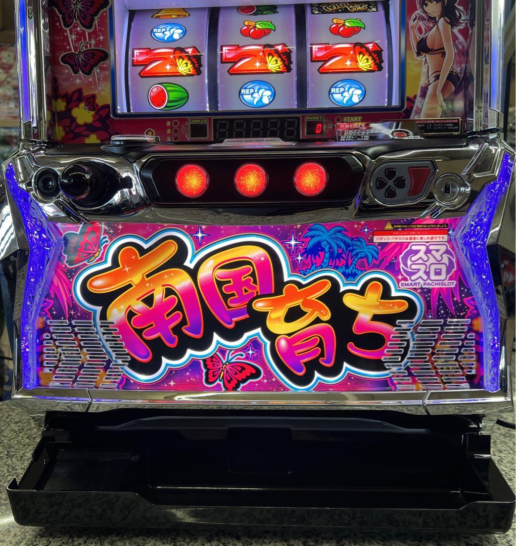 L南国育ち スマスロ実機 簡易ユニット 送料無料