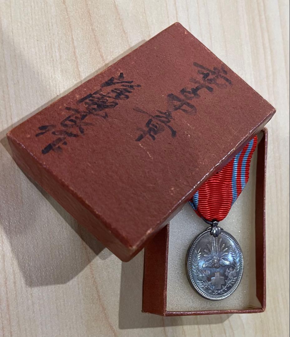 勲章 徽章 記章 日本赤十字社 旧日本軍 従軍記章 勲七等青色桐葉章