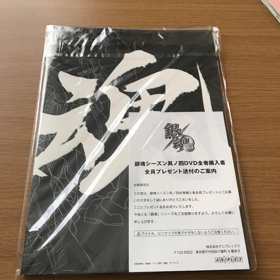 銀魂 シーズン其の四 DVD全巻購入者 全員プレゼント
